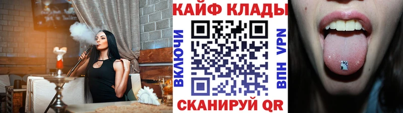 Что такое Стерлитамак Гашиш  МАРИХУАНА  ТГК  МЕФ  A-PVP 