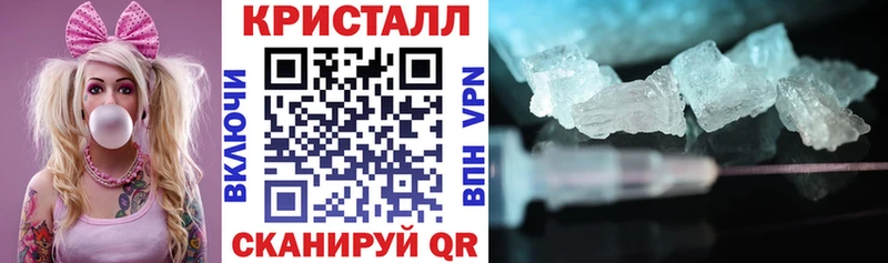 АМФЕТАМИН 97%  блэк спрут ССЫЛКА  Стерлитамак 