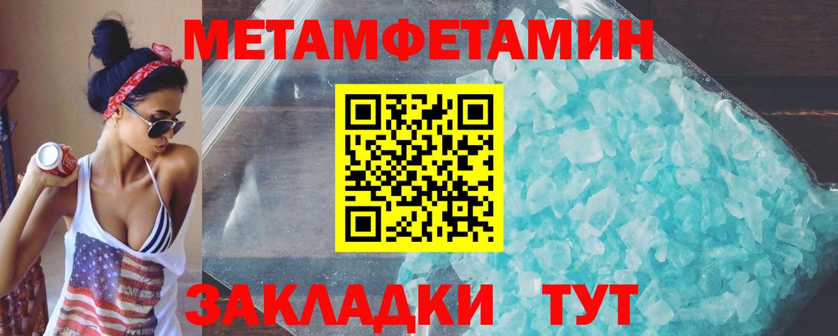Amphetamine  АМФЕТАМИН 98%  Вход с VPN  Стерлитамак 