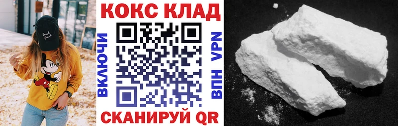 Cocaine Эквадор  где можно купить   Стерлитамак 