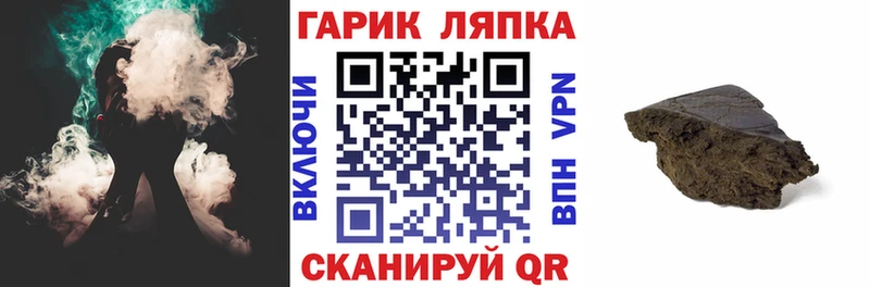 Гашиш VHQ  маркетплейс состав  Стерлитамак  купить закладку  KRAKEN рабочий сайт 