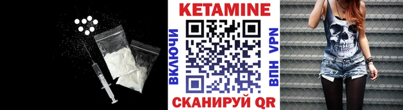 наркошоп  Стерлитамак  КЕТАМИН ketamine 