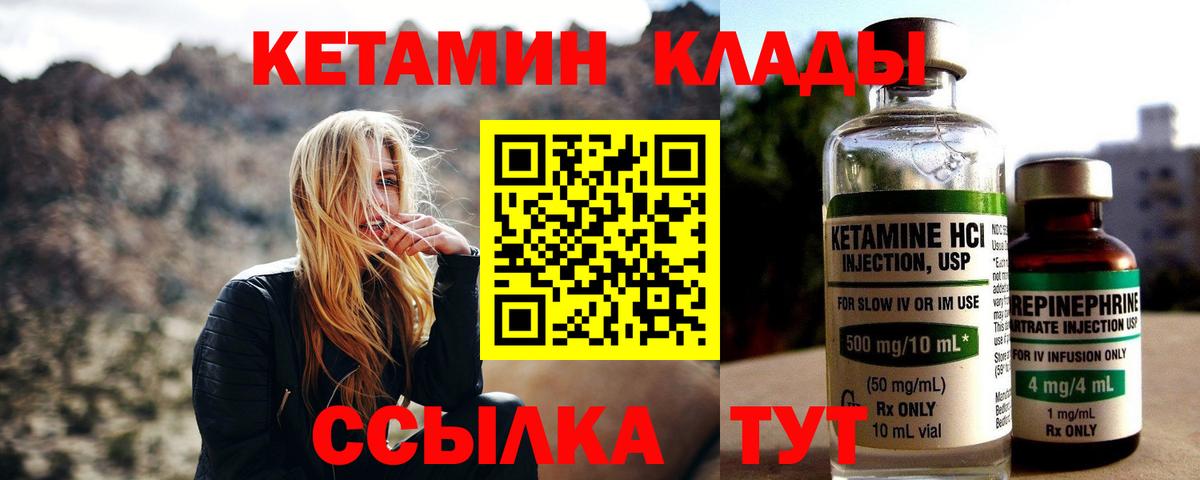  Кокаин Стерлитамак