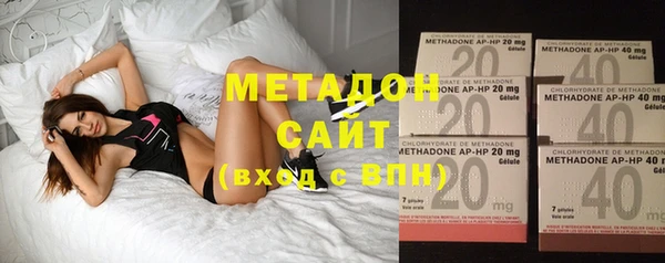 молекула духа Алзамай