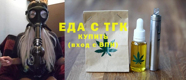 МДМА Абдулино