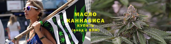 каннабис Абинск