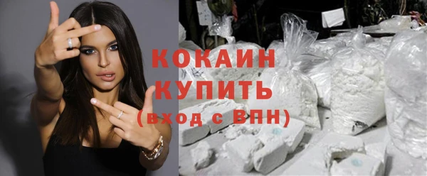 МДМА Абдулино