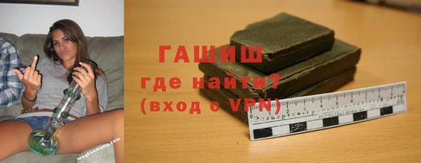 МДМА Абдулино