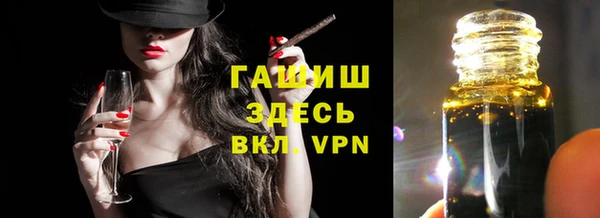 МДМА Абдулино