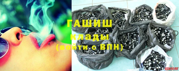 каннабис Абинск