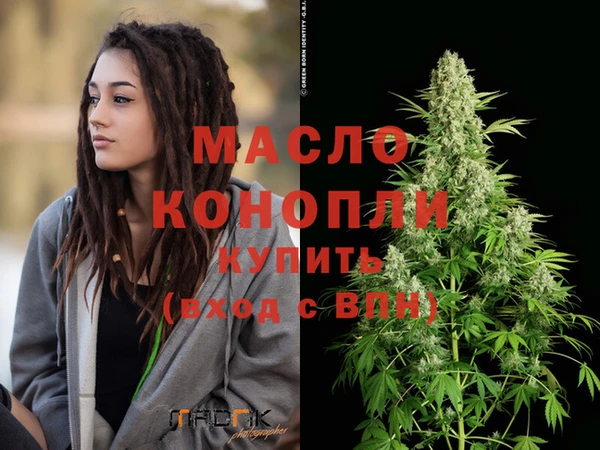 МДМА Абдулино