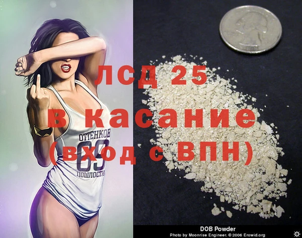 каннабис Абинск