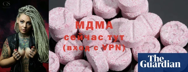 МДМА Абдулино
