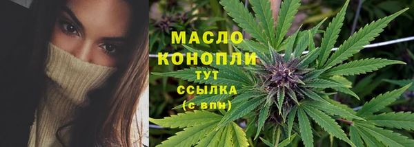 МДМА Абдулино