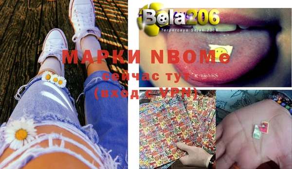 марки nbome Нягань