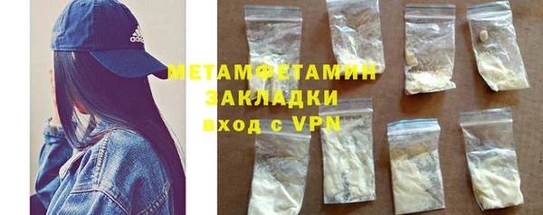 МДМА Абдулино
