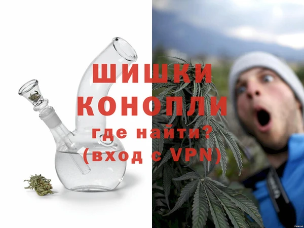 МДМА Абдулино