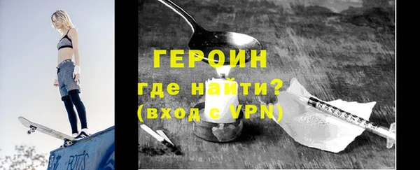 МДМА Абдулино