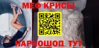 наркотики Шахты