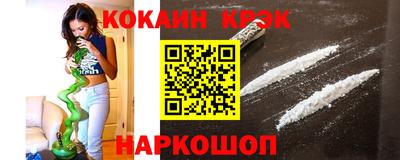 метамфетамин Шебекино