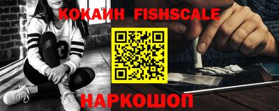 метамфетамин Шебекино