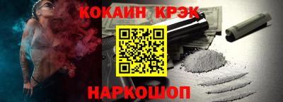 наркотики Шахты