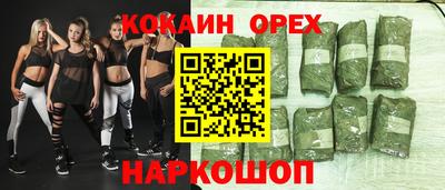 наркотики Шахты