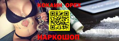 наркотики Шахты