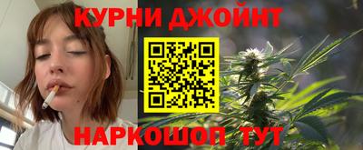 метамфетамин Шебекино