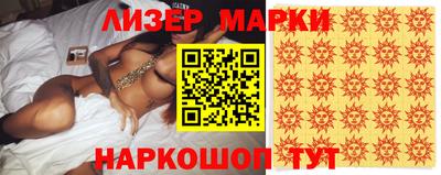 скорость Шелехов