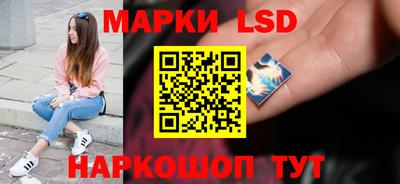 метамфетамин Шебекино