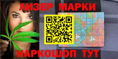 наркотики Шахты