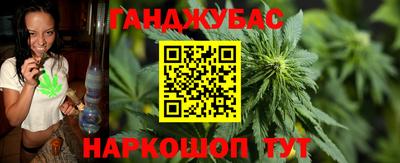 наркотики Шахты