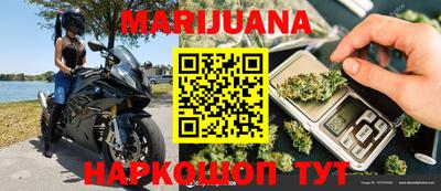 метамфетамин Шебекино