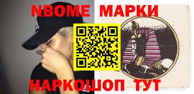 скорость Шелехов