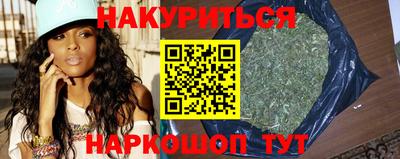 наркотики Шахты