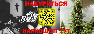 метамфетамин Шебекино