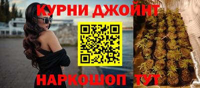 наркотики Шахты