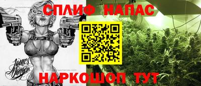 метамфетамин Шебекино