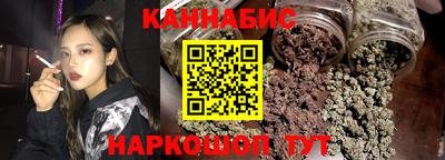 метамфетамин Шебекино