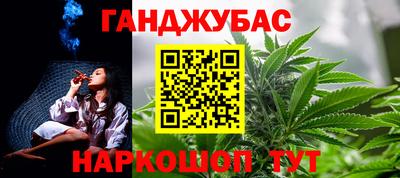 метамфетамин Шебекино