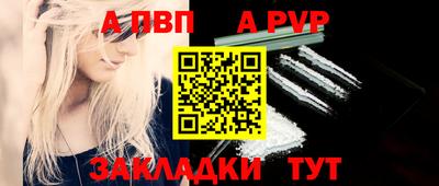 скорость Шелехов