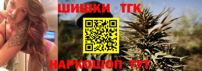 метамфетамин Шебекино