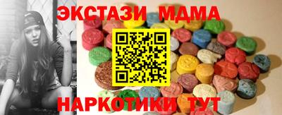 метамфетамин Шебекино