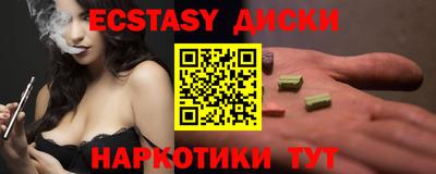 скорость Шелехов