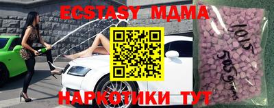 наркотики Шахты