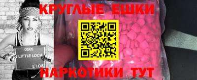 метамфетамин Шебекино
