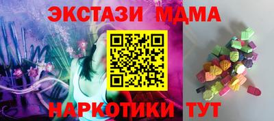 метамфетамин Шебекино