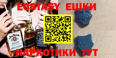 скорость Шелехов