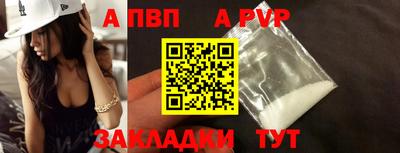скорость Шелехов